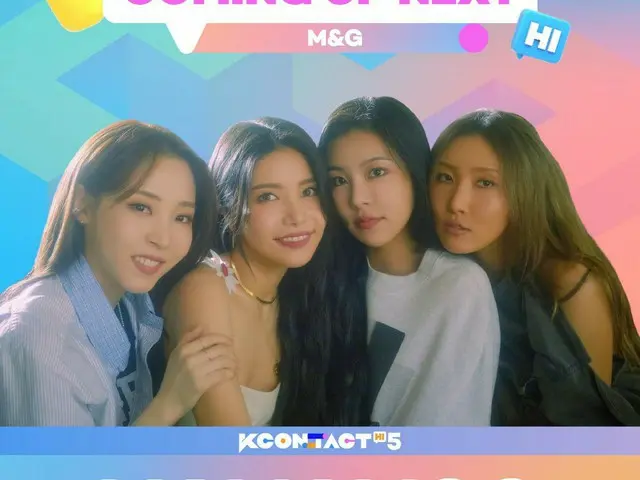 【t公式】MAMAMOO、RT KCON_official：COMING UP NEXT！ #MAMAMOO M＆G