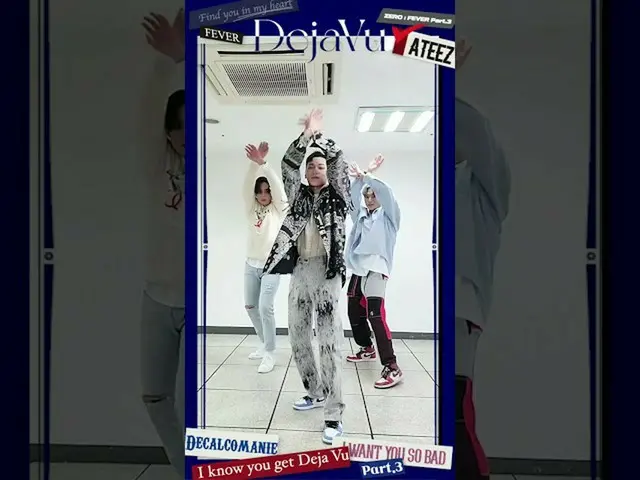 【T公式】ATEEZ、[🎬] I know you get #Deja_Vu😆💙  #デジャヴ_チャレンジ#Deja_Vu_challenge 🔗 🔗