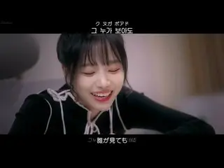 【日本語字幕】【Japanese Sub】] JO YURI(チョ・ユリ)with Lee SeokHoon_ (イ・ソクフン(sg WANNABE)_ ) -