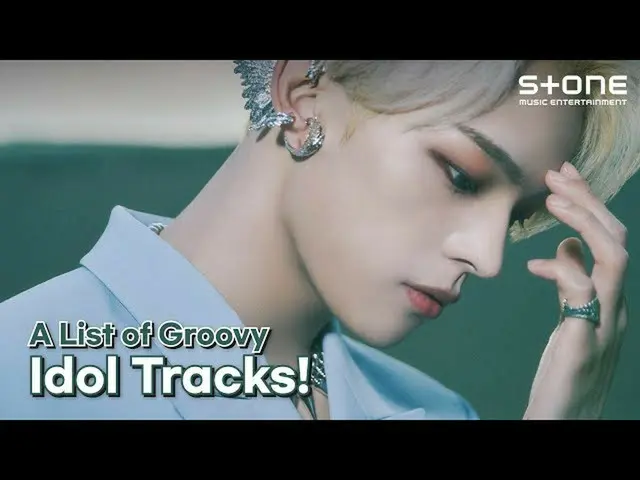 【公式cjm】 [PLAYLIST]グルーヴ感あふれるアイドルの饗宴！|キム・ウジン、ATEEZ_ _ (ATEEZ_ )、VERIVERY_ _ | Ston