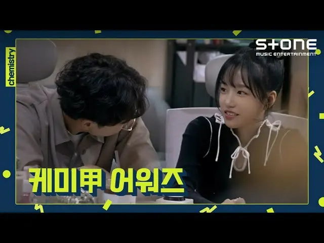 【公式cjm】 [ケミ甲アワード]チョ・ユリ・イ・ソクフン(sg WANNABE)_ 、ロコ・ファサ、pH-1＆ペク・イェリン_ 、Heize＆ディーン、クラッ