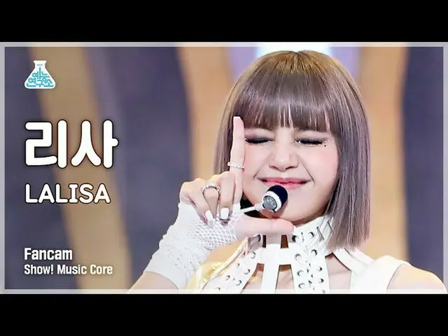 【公式mbk】【芸能研究所4K]リサ縦カムLALISA」(LISA FanCam)Show！MusicCore 210925  