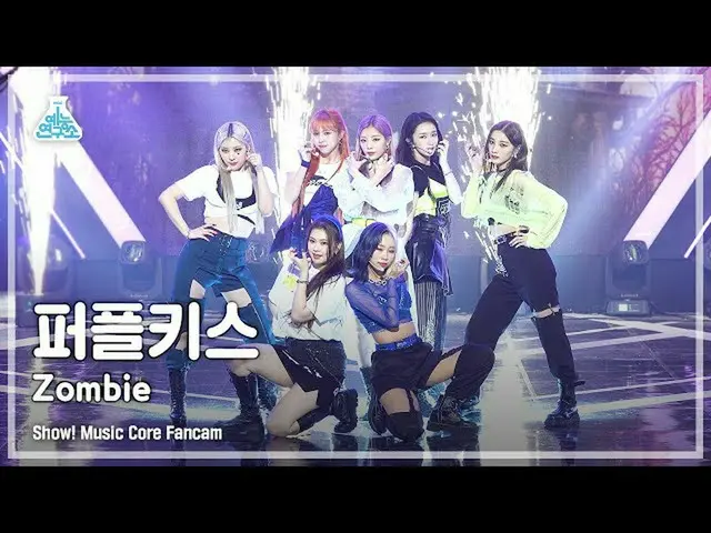 【公式mbk】【芸能研究所4K] PURPLEKISS_ 直カム」Zombie」(PURPLEKISS_ _ FanCam)Show！MusicCore 210