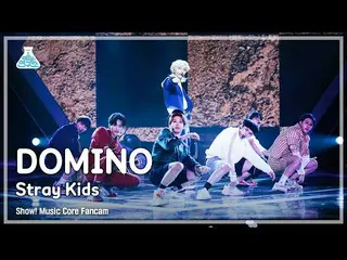 【公式mbk】【芸能研究所4K] StrayKids_ 直カム」DOMINO」(StrayKids_ _ FanCam)Show！MusicCore 21092