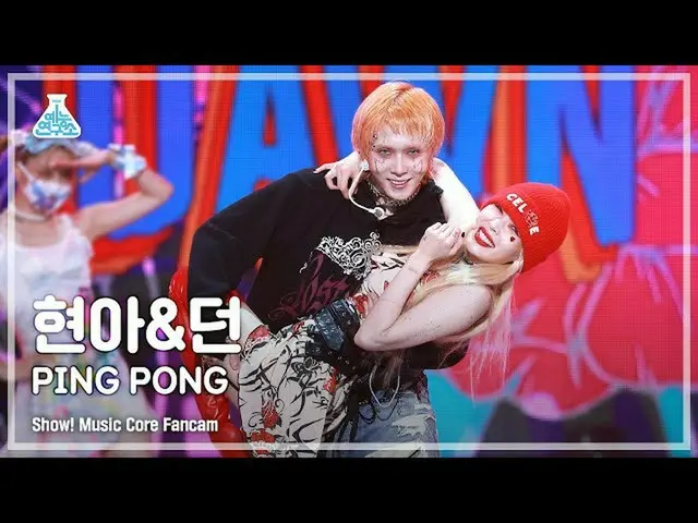 【公式mbk】【芸能研究所4K]ヒョナ＆スロー直カム」PING PONG」(HyunA_ ＆DAWN FanCam)Show！MusicCore 210925 