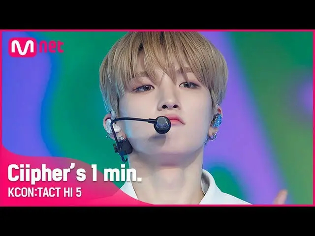 【公式mnk】 #Ciipher_ _ (暗号)」s 1min