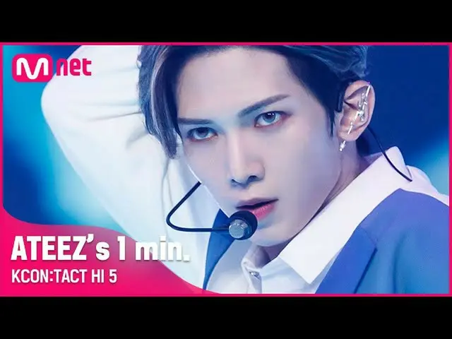 【公式mnk】 #ATEEZ_ _ (ATEEZ_ )」s 1min