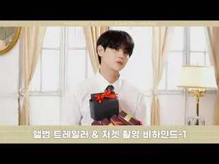 【公式】HIGHLIGHT、[Behind]ヤン・ヨソプ(YANG YO SEOP) -  [Chocolate Box]カムバックトレーラー＆ジャケット(Wh