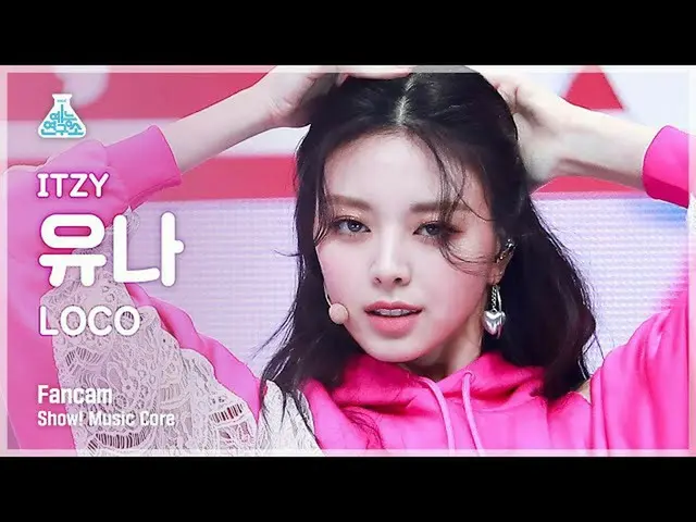 【公式mbk】【芸能研究所4K] ITZYユナ直カム」LOCO」(ITZY_ _ YUNA FanCam)Show！MusicCore 210925  