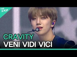 【公式sbp】 CRAVITY_ _ 、VENI VIDI VICI(CRAVITY_ 、VENI VIDI VICI)[2021 INK Incheon K-