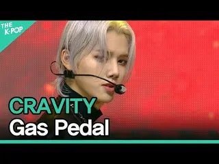 【公式sbp】 CRAVITY 、Gas Pedal[2021 INK インチョン K-POP コンサート]  