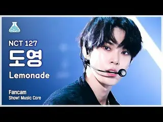 【公式mbk】【芸能研究所4K] NCT 127ドヨン直カム」Lemonade」(NCT_ _ 127_ _ DOYOUNG FanCam)Show！Music