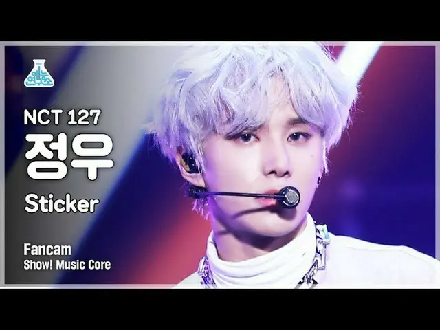 【公式mbk】【芸能研究所4K] NCT 127ジョンウ直カム」Sticker」(NCT_ _ 127_ _ JUNGWOO FanCam)Show！Music