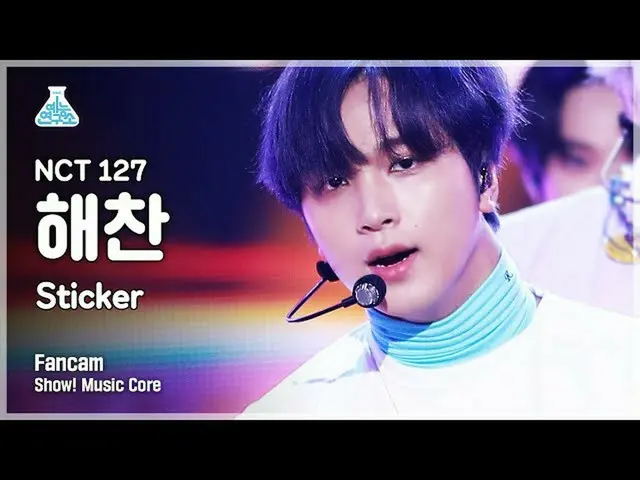 【公式mbk】【芸能研究所4K] NCT 127ヘチャン直カム」Sticker」(NCT_ _ 127_ _ HAECHAN FanCam)Show！Music