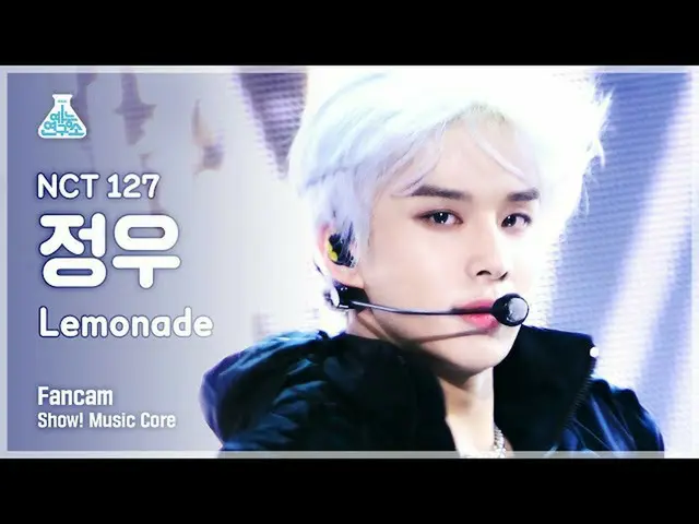 【公式mbk】【芸能研究所4K] NCT 127ジョンウ直カム」Lemonade」(NCT_ _ 127_ _ JUNGWOO FanCam)Show！Musi