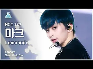 【公式mbk】【芸能研究所4K] NCT 127マーク直カム」Lemonade」(NCT_ _ 127_ _ MARK FanCam)Show！MusicCor
