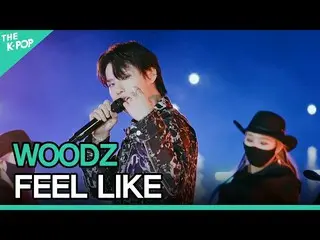 【公式sbp】 WOODZ、FEEL LIKE(チョ・スンヨン(UNIQ)_ 、FEEL LIKE)[2021 INK Incheon K-POP Concer
