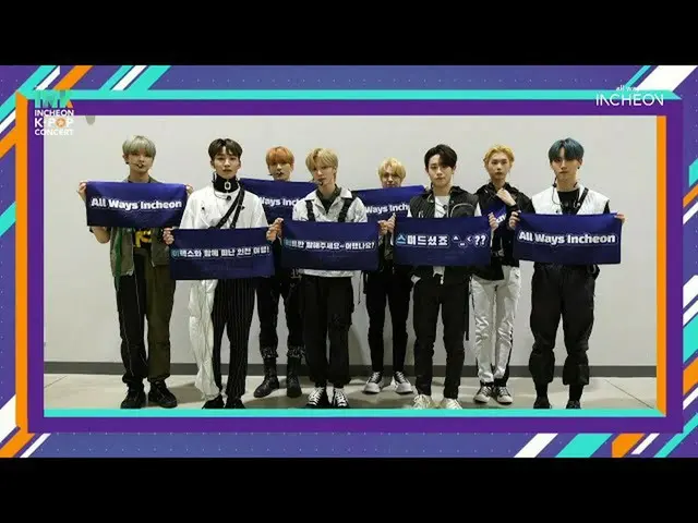 【公式sbp】 [Ending Credit] WOODZ、fromis_9_ _ 、CIX_ _ 、STAYC_ _ 、EPEX [2021 INK Inch