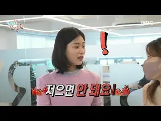 【公式mbe】 [全知的おせっかい視点]ヨリンイ・スギョン_ の湯フル作成大作戦💥心配がいっぱいキム・ナムギル_ 代表...☆、MBC 210925放送  