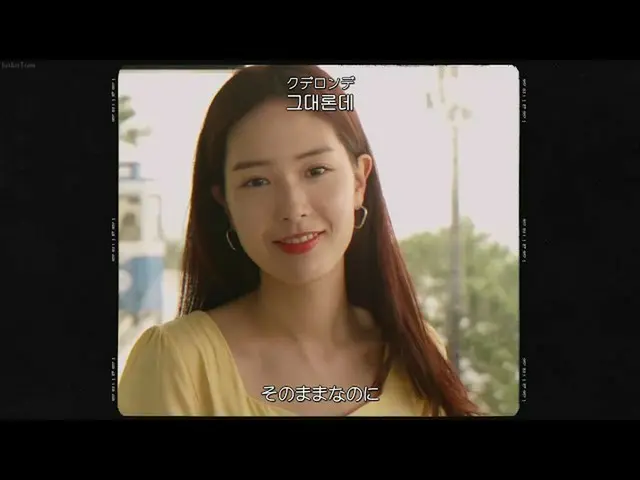 【日本語字幕】【Japanese Sub】] SoonSoonHee(順スンヒ) -  HAEUNDAE(ヘウンデ)  