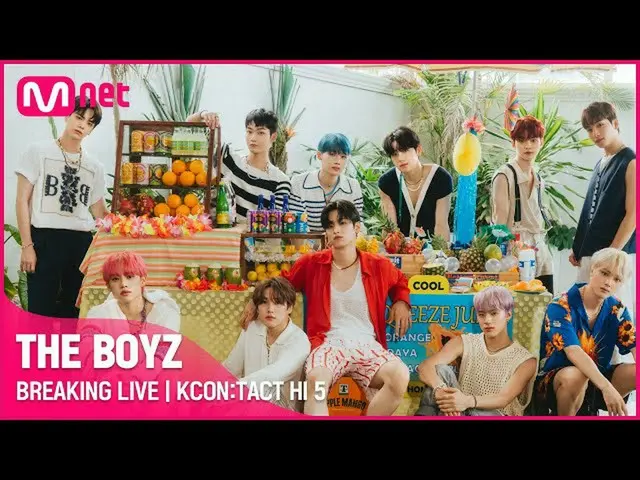 【公式mnk】THEBOYZ_ _ (THEBOYZ_ )| BREAKING LIVE | KCON：TACT HI 5  
