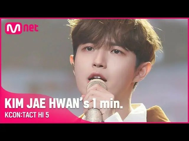 【公式mnk】#KIM JAEHWAN_ (キム・ジェファン_ )」s 1min