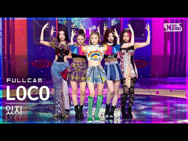 【公式sb1】【テレビ1列_] ITZY「LOCO」フルカム(ITZY_ _ Full Cam)│@ SBS 人気歌謡_2021.09.26