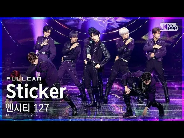 【公式sb1】【テレビ1列_] NCT 127「Sticker」フルカム(NCT_ _ 127_ _ Full Cam)│@ SBS 人気歌謡_2021.09.