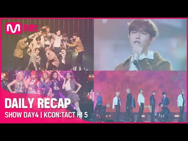 【公式mnk】RECAP🌠DAY4) #JO1 #KIM JAEHWAN_ #PURPLEKISS_ _  #TO1  
