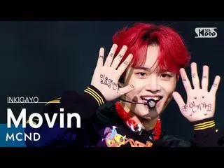 【公式sb1】MCND_ _ (MCND_ ) -  Movin(お前に...)人気歌謡_ inkigayo 20210926  