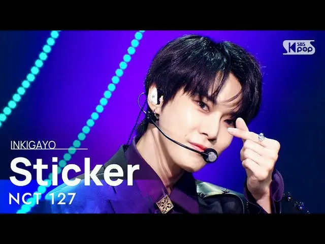 【公式sb1】NCT_ _ 127_ _ (NCT 127) -  Sticker人気歌謡_ inkigayo 20210926  