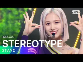 【公式sb1】STAYC_ _ (STAYC_ ) -  STEREOTYPE(サングラス)人気歌謡_ inkigayo 20210926  