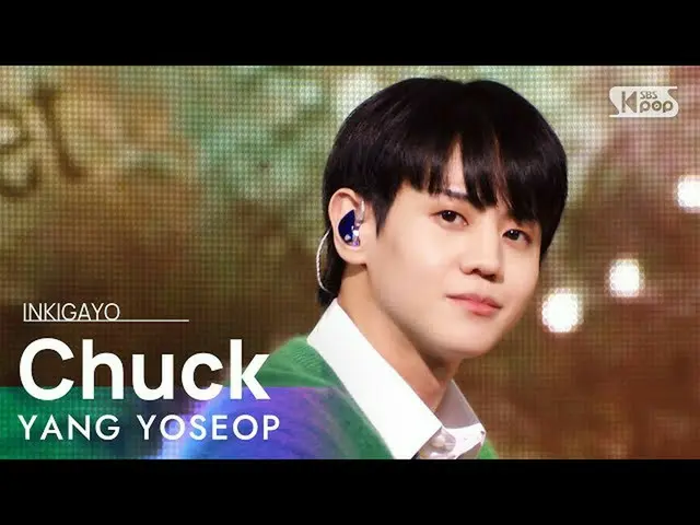 【公式sb1】YANG YOSEOP(ヤン・ヨソプ) -  Chuck(チャック)人気歌謡_ inkigayo 20210926  
