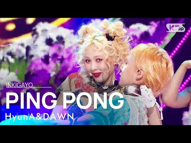 【公式sb1】HyunA_ ＆DAWN  -  PING PONG人気歌謡_ inkigayo 20210926  
