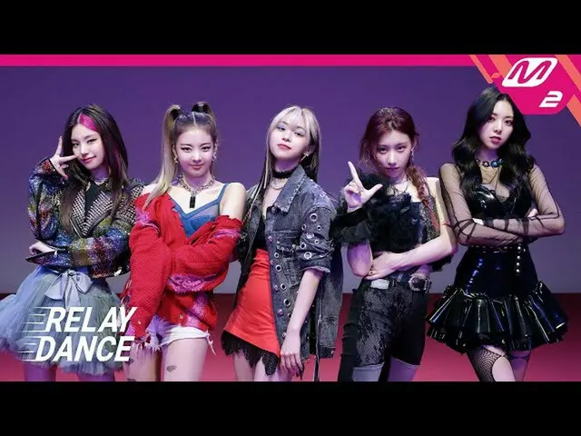 【公式mn2】【リレーダンス]ITZY_ _ (ITZY) -  LOCO(4K)  