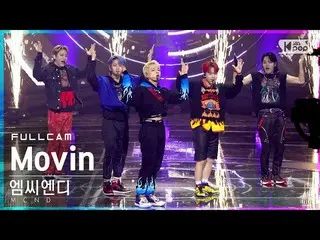 【公式sb1】【テレビ1列_]MCND_ 」お前に...」フルカム(MCND_ _ 「Movin 'Full Cam)│@ SBS 人気歌謡_2021.09.2