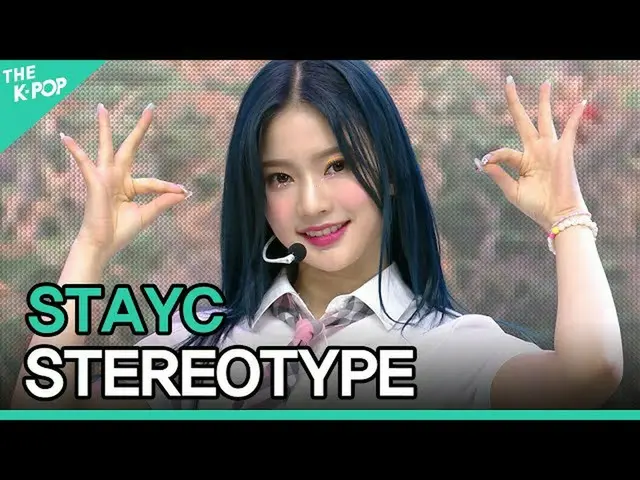 【公式sbp】 STAYC_ _ 、STEREOTYPE(STAYC_ 、サングラス)【2021 INK Incheon K-POP Concert]  