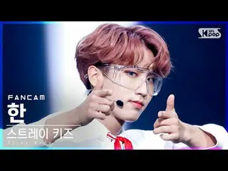 【公式sb1】【テレビ1列_] StrayKids_ した「DOMINO」(StrayKids_ _ HAN FanCam)│@ SBS 人気歌謡_2021.0