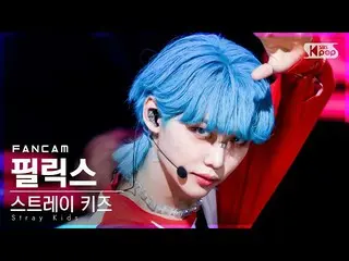 【公式sb1】【テレビ1列_] StrayKids_ ピルリクス「DOMINO」(StrayKids_ _ FELIX FanCam)│@ SBS 人気歌謡_2