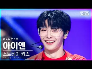 【公式sb1】【テレビ1列_] StrayKids_ アイエン「DOMINO」(StrayKids_ _ IN FanCam)│@ SBS 人気歌謡_2021.
