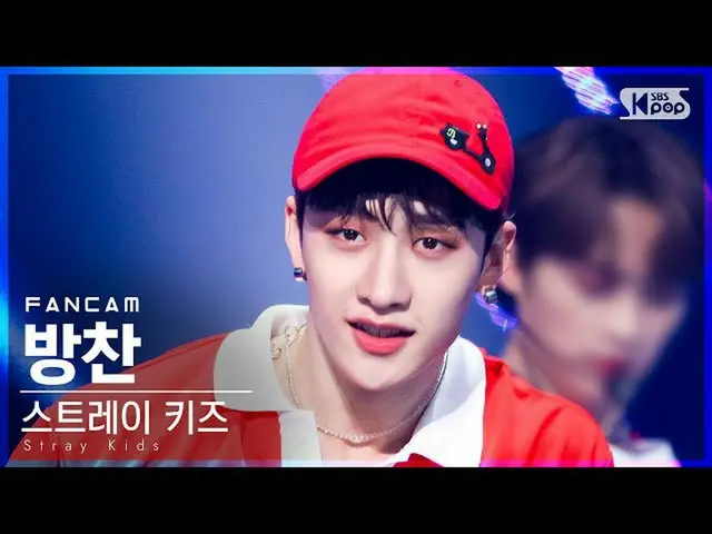 【公式sb1】【テレビ1列_] StrayKids_ バンチャン「DOMINO」(StrayKids_ _ BANG CHAN FanCam)│@ SBS 人気