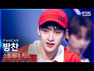 【公式sb1】【テレビ1列_] StrayKids_ バンチャン「DOMINO」(StrayKids_ _ BANG CHAN FanCam)│@ SBS 人気