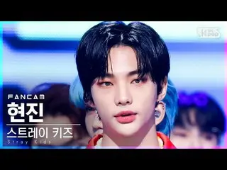 【公式sb1】【テレビ1列_] StrayKids_ ヒョンジン「DOMINO」(StrayKids_ _ HYUNJIN FanCam)│@ SBS 人気歌謡
