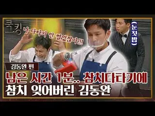 【公式jte】 [FULL起こさせられ]トーチハード身につけた