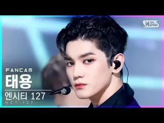 【公式sb1】【テレビ1列_] NCT 127テヨン「Sticker」(NCT_ _ 127_ _ TAEYONG FanCam)│@ SBS 人気歌謡_202