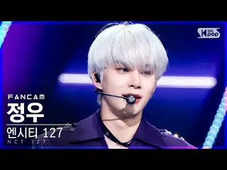 【公式sb1】【テレビ1列_] NCT 127ジョンウ「Sticker」(NCT_ _ 127_ _ JUNGWOO FanCam)│@ SBS 人気歌謡_20