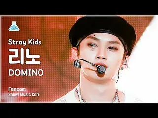 【公式mbk】【芸能研究所4K] StrayKids_ リノ直カム」DOMINO」(StrayKids_ _ LEEKNOW FanCam)Show！Music