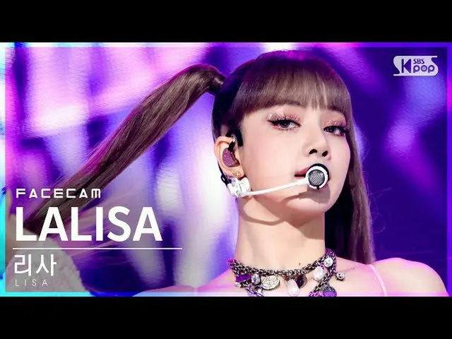【公式sb1】【フェイスカム4K]リサ「LALISA」(LISA FaceCam)│@ SBS 人気歌謡_2021.09.26