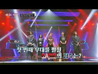 【公式jte】 強烈な自作曲でスタートを切ったカディ(KARD_ _ I)のスコアは？スーパーバンド2(superband2)13回| JTBC 210927放