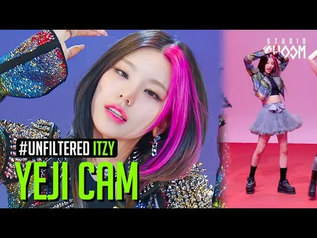 【t公式】ITZY、RT M2MPD：[UNFILTERED CAM] ITZY(ITZY) -  LOCO  #イェジ▶  #リア▶  #リュジン▶  #チェ